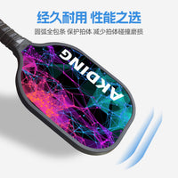 Pickleball Paddle Set for Adults and Kids, Wooden Racket with Balls for Outdoor Sports
