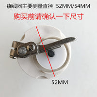 Sewing Machine Bobbin Winder Parts and Accessories