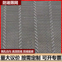 Wear-Resistant Manganese Steel Woven Wire Mesh for Mining and Aggregate Screening