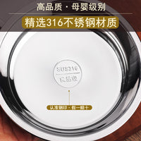 Food Grade 316 Stainless Steel Round Serving Plate, Thickened Deep Dish for Snacks, Fish, Home Use