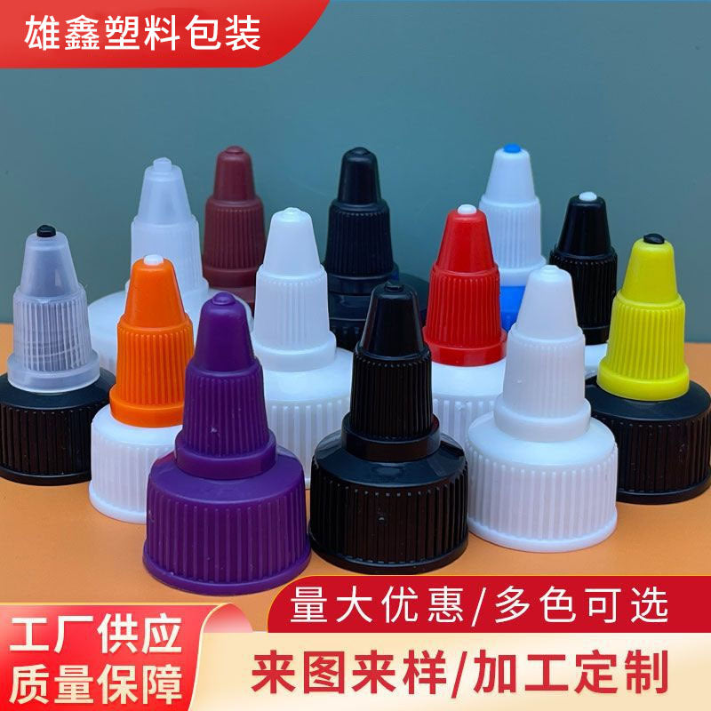 T18 T20 T24 T28 Multi-Size Nozzle Cap for Daily Cosmetics and Glue Bottles