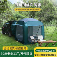 Car Tail Extension Tent Automatic Pop-Up Camping Shelter SUV Awning for Outdoor Travel
