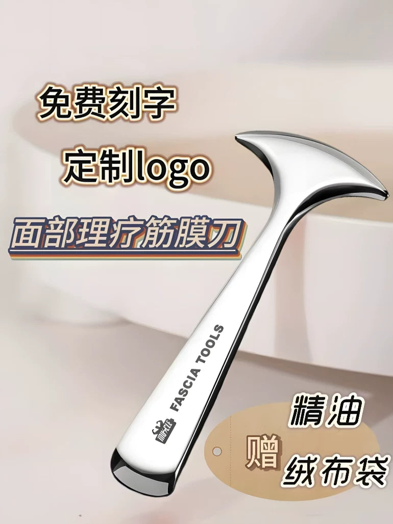 Professional Facial Gua Sha Tool for Face and Eye Massage, Lifting, and Firming