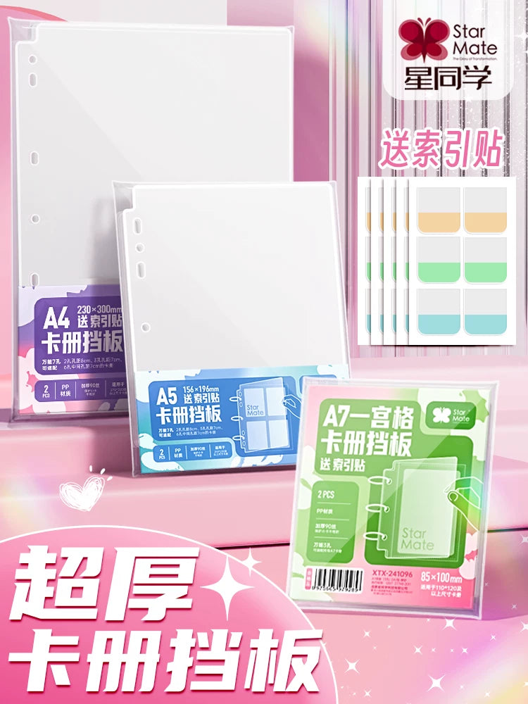 Star Student Card Album Dividers for A7, A5, A4 Binders - Thickened Anti-Pressure Inserts for 3-inch, 4-Pocket, 9-Pocket Pages