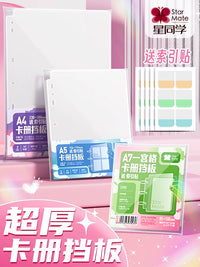 Star Student Card Album Dividers for A7, A5, A4 Binders - Thickened Anti-Pressure Inserts for 3-inch, 4-Pocket, 9-Pocket Pages