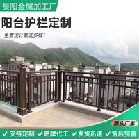 Aluminum Alloy Balcony Railing for Villas and Terraces, Courtyard Aluminum Art Fence