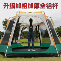Automatic Hydraulic Hexagonal Camping Tent for 3-8 People, Double-Layer, Waterproof, Aluminum Pole