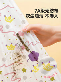 Thickened Disposable Nonwoven Appliance Dust Cover for Kitchen Small Appliances