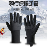 Winter Cycling Gloves Touchscreen Windproof Thermal for Outdoor Sports Skiing Hiking