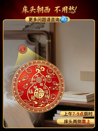 Feng Shui Gourd Wall Decal for Home Harmony and Problem Solving