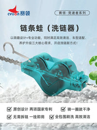 Bicycle Chain Cleaning Tool Kit for Mountain Bike & Road Bike, Chain Washer & Cleaner Set