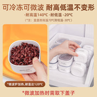 Japanese Imported Cereal Rice Storage Containers, Microwave-Safe, Freezer-Safe, Food-Grade