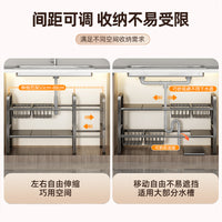 Retractable Under-Sink Kitchen Organizer Rack with Adjustable Shelves