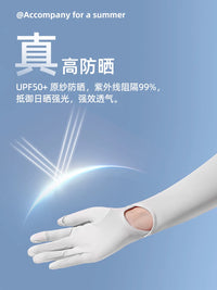 Women's UPF 50+ Ice Silk Sun Protection Arm Sleeves for Cycling Driving