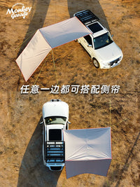 Car Side Awning Tent for SUV Outdoor Camping, Waterproof Sunshade Shelter