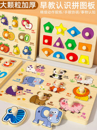 Montessori Wooden Peg Puzzle Board for Toddlers, Educational Shape and Animal Matching Game for Babies