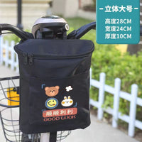 Electric Scooter Front Storage Bag, Waterproof Handlebar Pouch for Phone, Cycling Accessories for E-bike, Tricycle