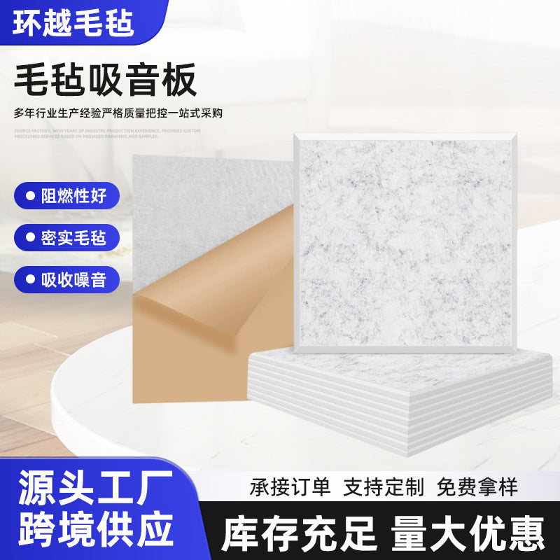 Self-Adhesive Felt Acoustic Panels for Soundproofing & Bulletin Board