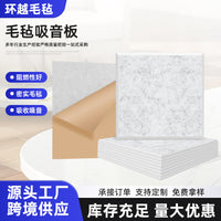 Self-Adhesive Felt Acoustic Panels for Soundproofing & Bulletin Board