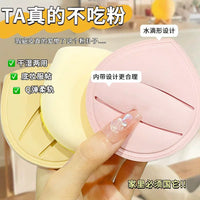 Marshmallow Soft Makeup Sponge Blender for Liquid Foundation, Wet and Dry Use