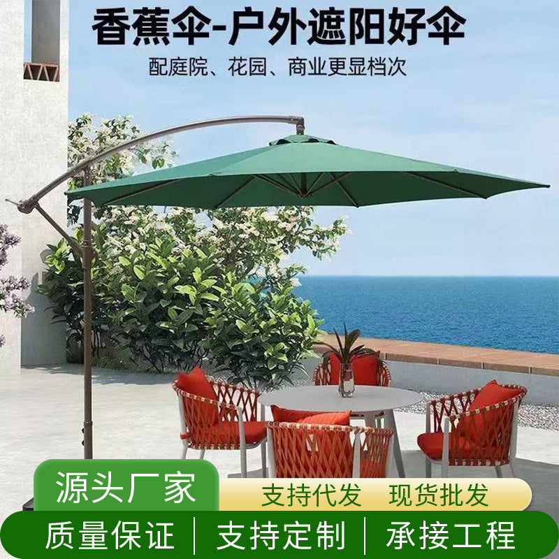 Outdoor Cantilever Patio Umbrella with Base for Commercial and Residential Use