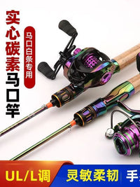 UL Solid Tip Lure Fishing Rod for Stream & Ultralight Fishing