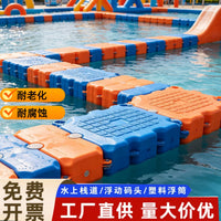 Modular Floating Dock Platform for Ponds and Waterways