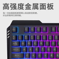 Milang T808 Wired Gaming Keyboard and Mouse Combo with Metal Panel and Suspended Keycaps