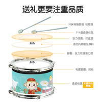 Kids' Jazz Drum Set Percussion Toy for Beginners, Ages 3-6, Boys & Girls, Preschool Gift
