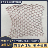 Square/Hexagonal Mesh Safety Netting for Construction and Fall Protection