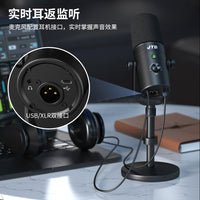 JTB Professional Dynamic Microphone with Noise Reduction for Live Streaming and Recording, USB/XLR Dual Interface
