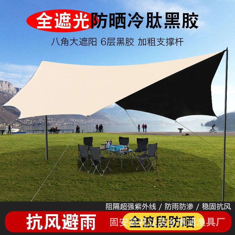Butterfly Octagonal Hexagonal Tarp Sunshade Rainproof Camping Tent Outdoor Picnic Shelter