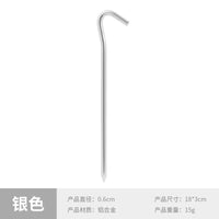 Outdoor Camping Aluminum Alloy Tent Stakes Kit with Wind Ropes and Hammer