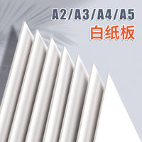 DIY White Cardboard Hard Paperboard A4 A3 Thick Cardboard for Kids Students