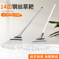Steel Wire Leaf Rake, Large Garden Rake with Wooden Handle for Leaves and Debris