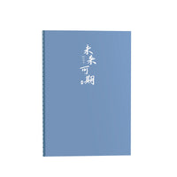 B5 A4 A5 Lined Notebooks, 36 Sheets, 5-Pack, Gradient Cover, for Office, School, and Journaling