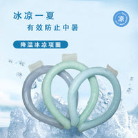 PCM Cooling Neck Ring for Outdoor Sports and Summer Heat Relief