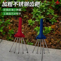 Stainless Steel Garden Rake for Loosening Soil, Weeding, Planting, and Seafood Harvesting