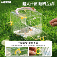 Portable Parrot Carrier Cage for Small Sun Conure and Monk Parakeet, Outdoor Rainproof Travel Bird Cage