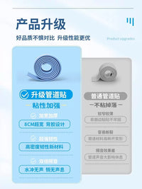 Pipe Decoration Cover for Kitchen and Bathroom Pipes, Soundproof Cotton for Concealment and Beautification