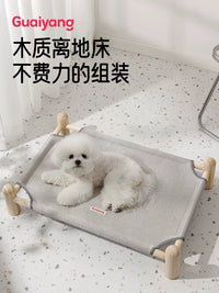 Elevated Dog Bed for Small to Medium Dogs, All-Season Washable Pet Cot