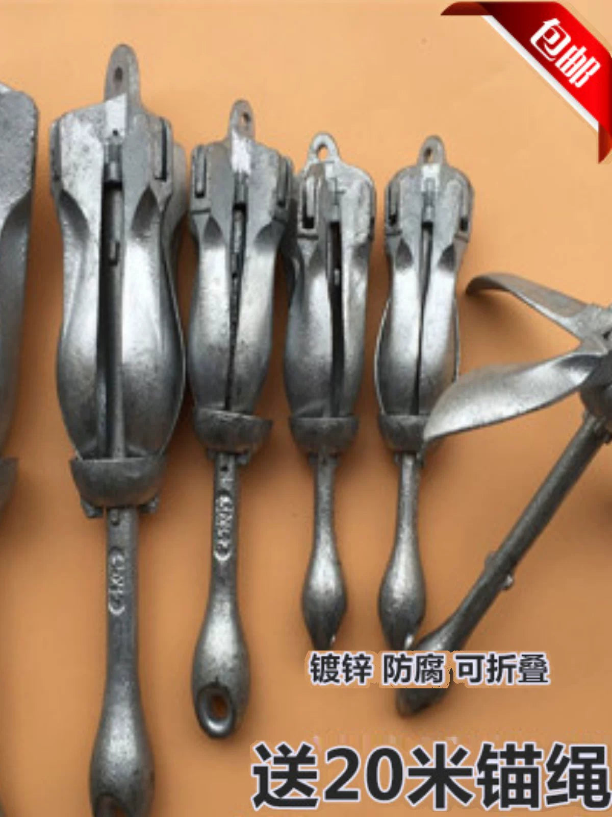 Foldable Hot-Dip Galvanized Carbon Steel Anchor for Fishing Boats & Inflatables