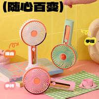 Portable USB Rechargeable Handheld Fan with LED Light and Phone Stand for Desk, Dorm, Office