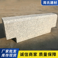 Concrete Imitation Stone Curbing for Municipal Engineering and Garden Landscaping