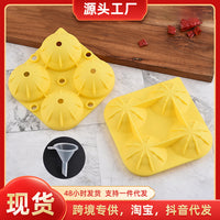 Silicone 4-Sphere Ice Ball Mold with Funnel, Easy Release Ice Cube Tray for DIY Beverages