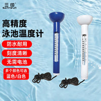 Floating Pool Pond Thermometer for Accurate Water Temperature Measurement