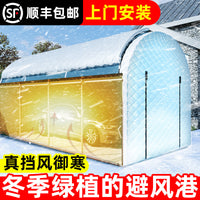 Household Greenhouse Insulation Quilt Outdoor Courtyard Rooftop Flower Shed Succulent Winter Frost Protection Warm Simple Flower House