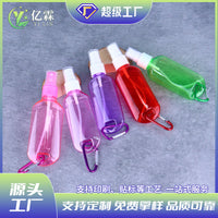 Portable Hand Sanitizer Dispenser Bottle with Hook, Refillable Travel Size for Liquids, Lotions, and Sprays