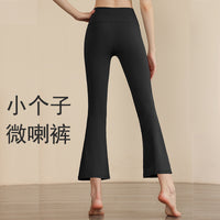 Women's High Waisted Flared Yoga Pants, Stretchy Petite Bootcut Workout Leggings