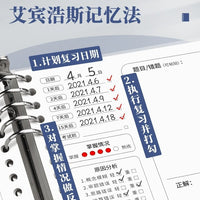 Refillable Error Notebook for Students, A4/B5 Loose-Leaf Study Journal with Grid/Blank Pages